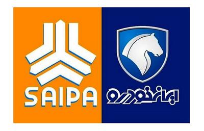 نوسان بی‌سابقه در بازار خودرو! / قیمت محصولات ایران خودرو و سایپا امروز / جدول کامل افزایش و کاهش‌ها