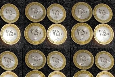  سکه ۲۵ تومانی؛ ارزش میلیونی فقط با یک شرط