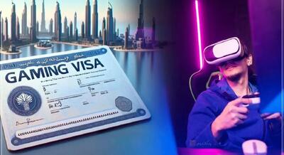  آیا گیمرهای ایرانی هم جذب امارات می شوند؟