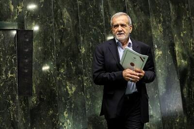 پزشکیان بودجه 1405 را به مجلس تقدیم کرد