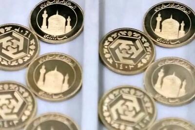 نود و یکمین حراج سکه طلا در راه است؛ هر نفر چند سکه می‌تواند بخرد؟