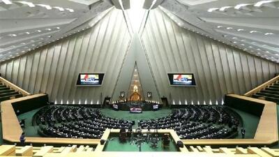 بررسی معیشت مردم پشت درهای بسته در مجلس