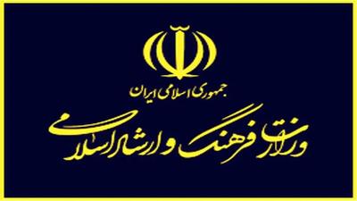 آقای رئیس جمهور!  مصوبه شورای ‌عالی انقلاب فرهنگی را امضا و ابلاغ نکنید/ انحلال عملی وزارت فرهنگ است