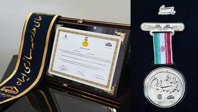 نشان افتخار و حمایل «حامی مدرسه‌سازی ایران» به مدیرعامل بانک ملی اهدا شد/ ساخت ۱۳۵ مدرسه در مناطق محروم کشور