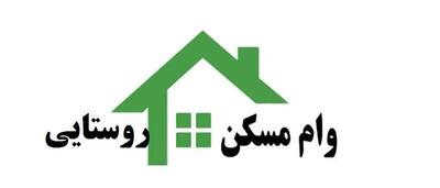 بانک صادرات موتور نوسازی مسکن روستایی را روشن کرد