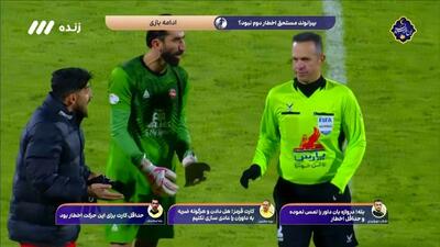 برنامه میثاقی درباره بیرانوند حق را به پرسپولیسی‌ها داد