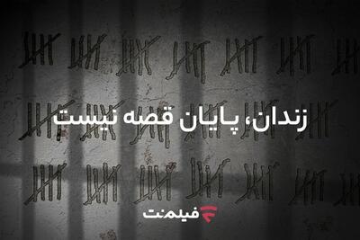  آزادی ۱۳ زندانی همزمان با پخش سریال «وحشی ۲»