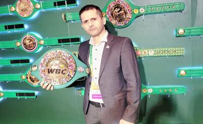 جبارپور: پرچمداری در کنگره جهانی WBC یکی از افتخارآمیزترین لحظات زندگی حرفه‌ای‌ام بود