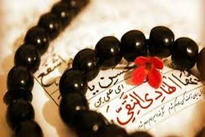  گوشه ای از فضائل و مکارم اخلاقی امام هادی (ع) +اسناد دقیق