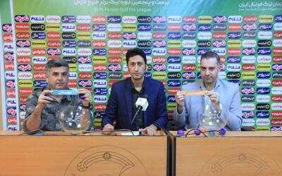 تکلیف میزبانی بازی شمس آذر قزوین و تراکتور تبریز در جام حذفی روشن  شد