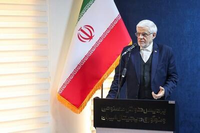 عارف:  وحدت در فرماندهی هوش مصنوعی نه دخالت بلکه یک ضرورت است