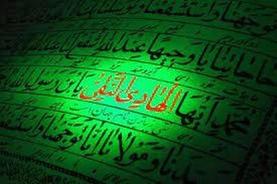  زندگینامه امام هادی (ع) «ابوالحسن الثالث»