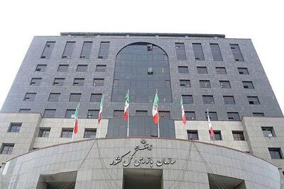 معاون اقتصادی سازمان بازرسی خواستار پایان تصدی ۵۰ نفر از بازنشستگان در شرکت‌های صندوق بازنشستگی نفت شد