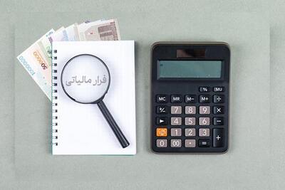  ورود مرکز اطلاعات مالی به تراکنش‌های بانکی با مبالغ بالا