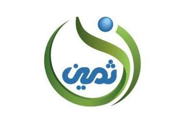 شفاف سازی «کمین» در خصوص اطلاعیه مبنی بر مزایده فروش تجهیزات مربوط به واحد فرآوری مس اکسیدی