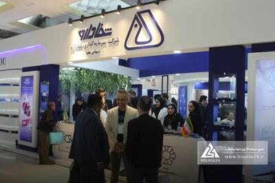 «شفا» وضعیت پرتفوی خود را منتشر کرد