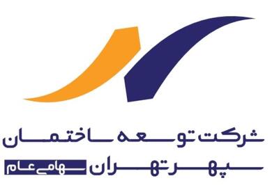 گام جدید «ثپهران» تا عرضه اولیه؛ گزارش ارزشیابی روی سایت بورس