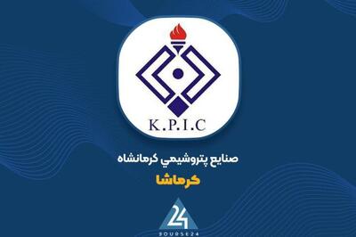 خروج کود اوره «کرماشا» از فهرست مواد خام