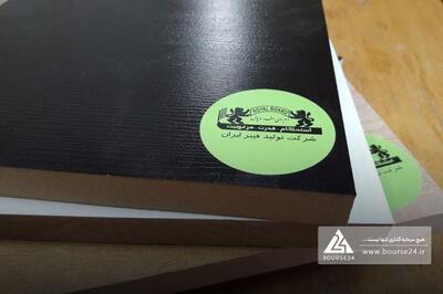 «چفیبر» دلایل تغییر سود را اعلام کرد