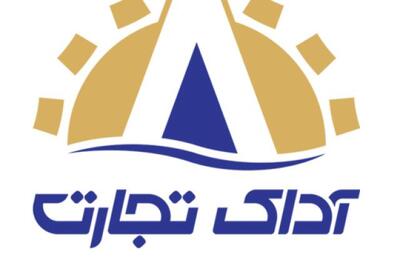 رشد ارزش پرتفوی «وآداک» در آذر ماه