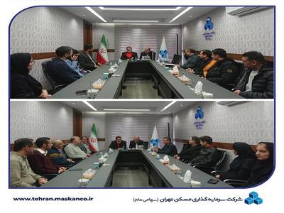 برگزاری جلسه معارفه اعضای هیأت‌مدیره شرکت سرمایه‌گذاری مسکن تهران  ثتران