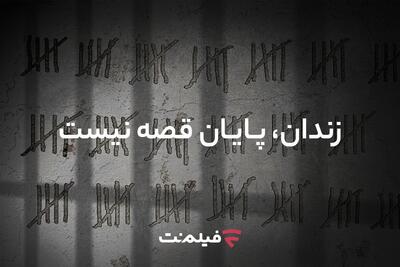  فیلم‌نت در راستای مسئولیت اجتماعی اقدام کرد - چیدانه