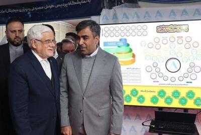  عارف: هوش مصنوعی انتخاب نیست، تکلیف ملی است