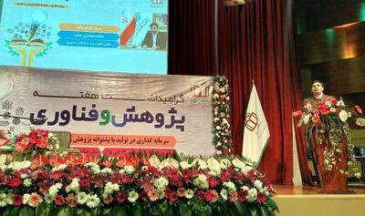  تعامل با دانشگاه‌ها؛ از اولویت‌های جدی وزارت ارتباطات