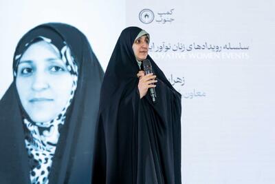 حوزه زنان عرصه مناقشه نیست؛ باید جلوی تبعیض‌ها را بگیریم