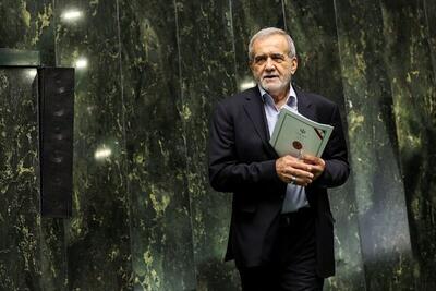 پزشکیان امروز لایحه بودجه را به مجلس می‌برد