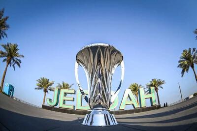 تصمیم تکراری AFC؛ جده میزبان مرحله نهایی لیگ نخبگان آسیا شد