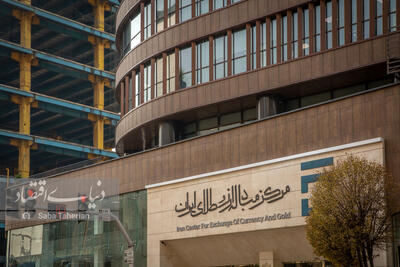 راه‌اندازی بازار اسکناس ارز در مرکز مبادله با اعلام آمادگی ۵ بانک بزرگ کشور