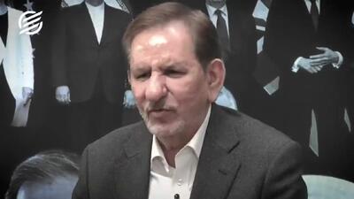  جهانگیری: در اقتصاد و سیاست فراتر از چالش قرار داریم / دولت باید بپذیرد هیچ‌وقت مذاکره نباید از دستورکار خارج شود