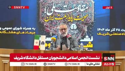  سردار شکارچی: ۲۰۰۰ نفر از عوامل دشمن دستگیر شدند+ فیلم