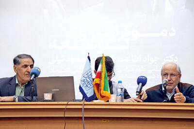 الزامات حداقلی رشد پایدار