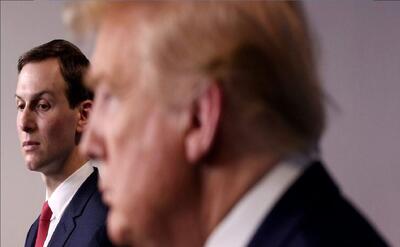  داماد ترامپ نقره داغ شد/ ماجرا چیست؟