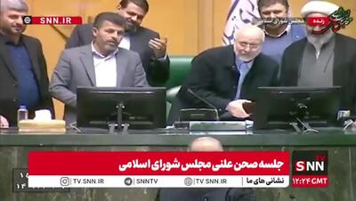 لایحه بودجه ۱۴۰۵ توسط رئیس جمهور تقدیم مجلس شد