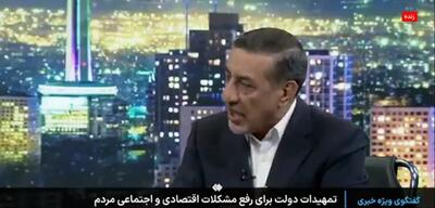 ببینید / عصبانیت معاون اجرایی رئیس‌جمهور از تکرار یک سوال توسط مجری صداوسیما