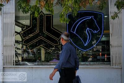 لیست برندگان قرعه کشی ایران خودرو امروز اعلام شد + لینک و جزئیات