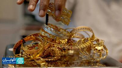 خرید و فروش طلا و سکه سخت شد؟