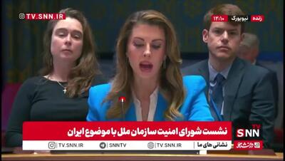 ببینید/ نماینده آمریکا: همچنان برای مذاکره در دسترس هستیم اگر تهران آماده گفتگو باشد!