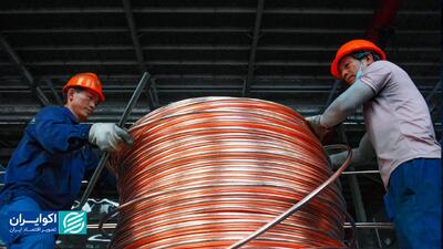 سرنوشت مس و آلومینیوم در 2026