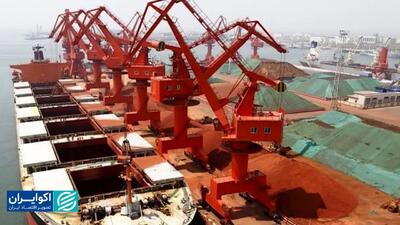 رکوردشکنی موجودی سنگ آهن در بنادر چین؛ 160 میلیون تن