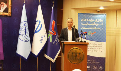 سامانه «ستاد»؛ تحولی بزرگ در شفافیت و عدالت معاملات دولتی￼ - سایت خبری اقتصاد پویا