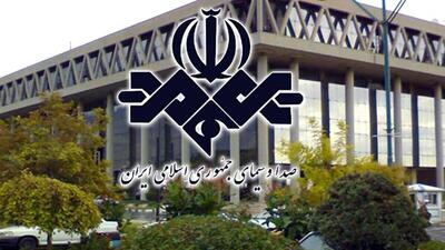 جزئیات بودجه ۳۵.۵ هزار میلیارد تومانی صداوسیما/  ۹ هزار میلیارد تومان برای نهضت تولید محتوا