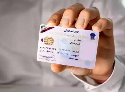 پلیس: کاهش سن صدور گواهینامه به ۱۶ سال تنها شامل موتورسیکلت است / برای خودرو هیچ تغییری در نظر گرفته نشده