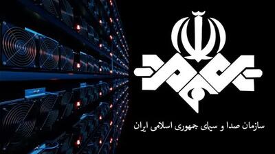 جزئیات بودجه سازمان صداوسیما در سال ۱۴۰۵