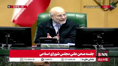 قالیباف: ۱۰-۱۵ سال است همه اتفاق نظر داریم که آب موضوع اول کشور است، اما توجهی که باید به آن می‌کردیم نکردیم