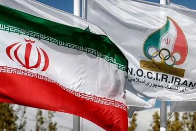 بیانیه کمیته ملی المپیک در ارتباط با جابجایی یک عضو کمیسیون ورزشکاران