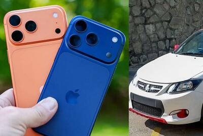 سه مورد عجیب از قیمت نجومی آیفون 17 پرو مکس